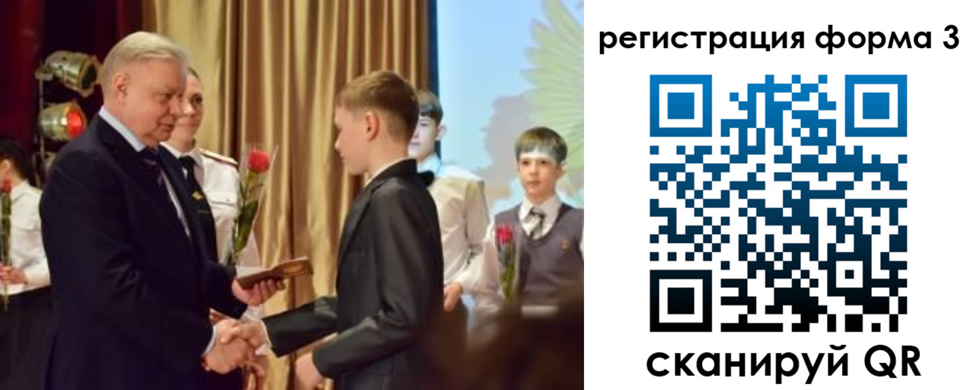 форма 3 в Кашире