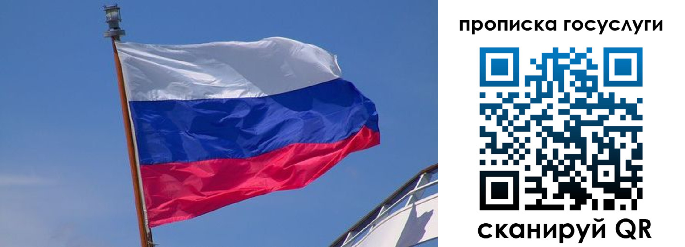 временная регистрация купить в Кашире