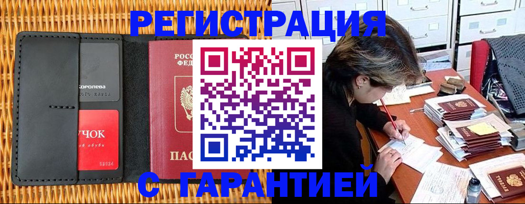 пропишу в квартире в Кашире