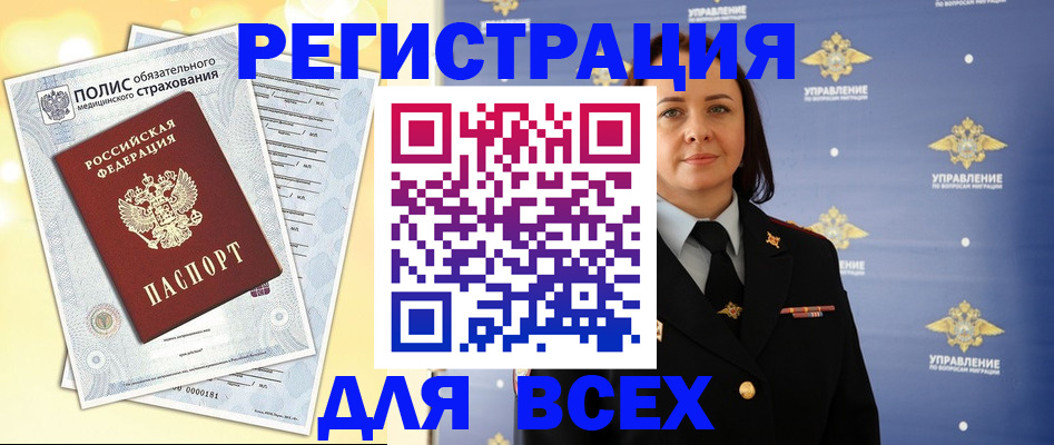 временная регистрация госуслуги в Кашире