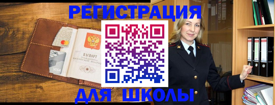 временная регистрация гарантия в Кашире
